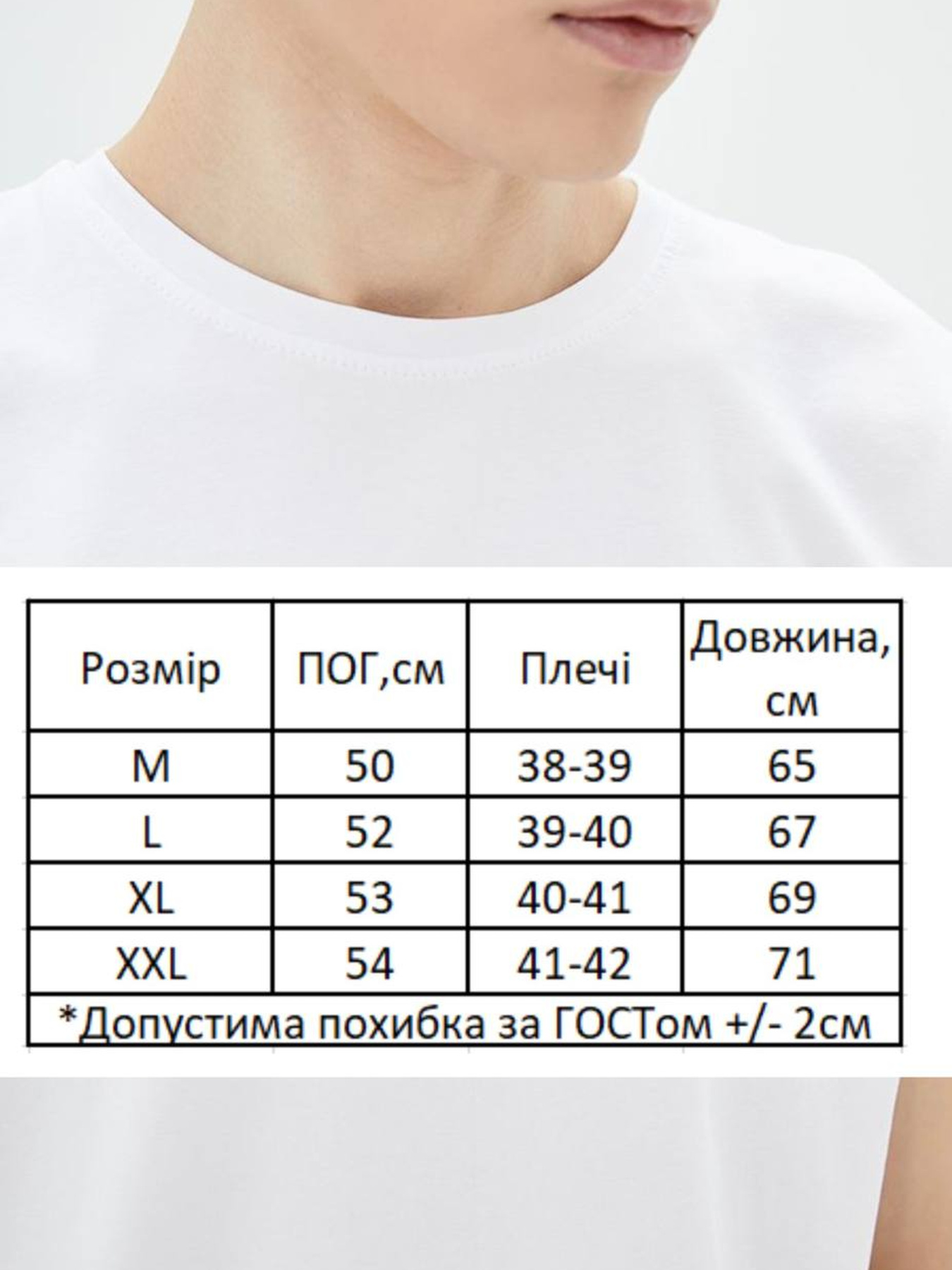 Футболка чоловіча "Дизель" біла модель Mn160 Футболка чоловіча "Дизель" біла модель Mn160 Фото