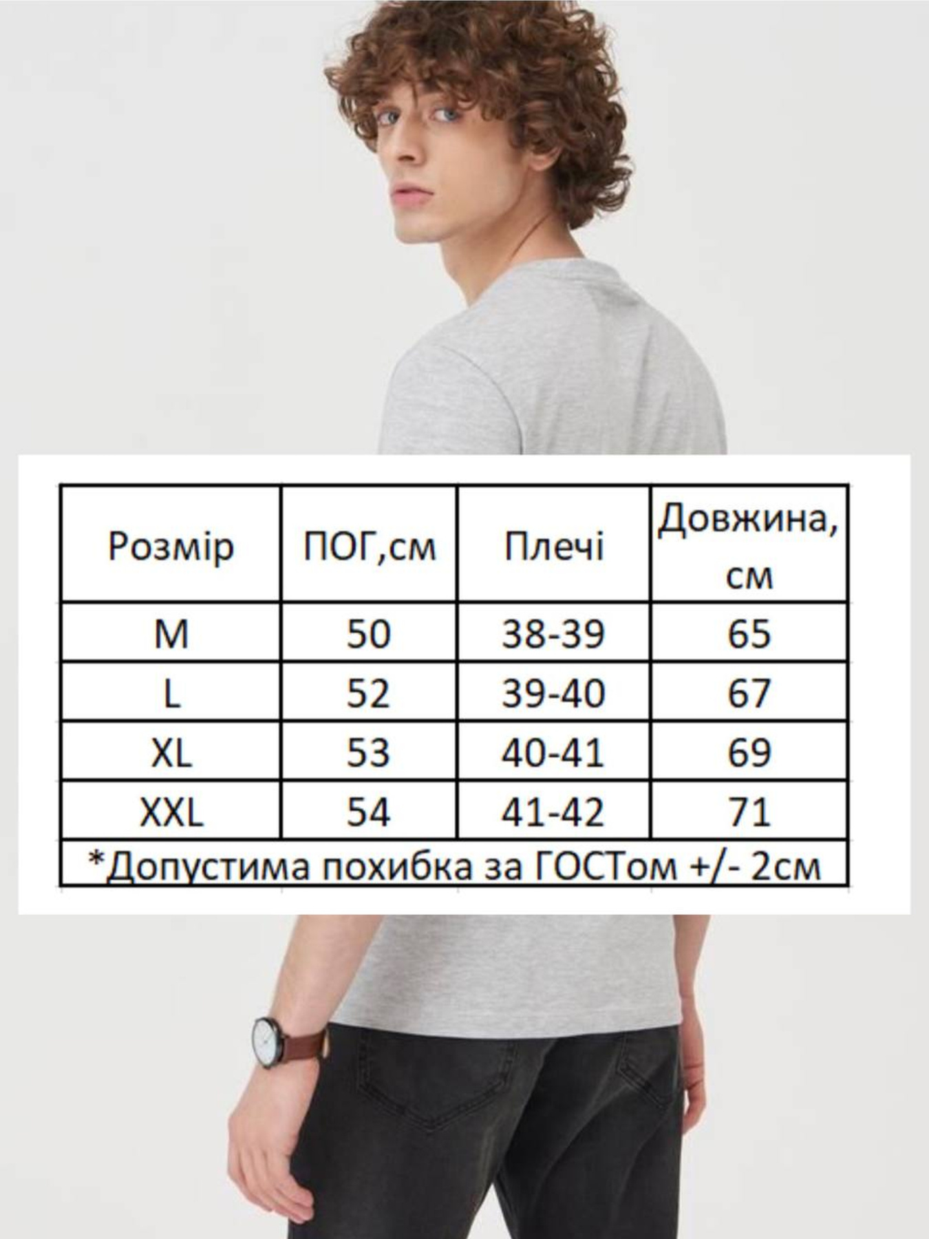 Футболки и поло HiBrand модель Mn161 Фото