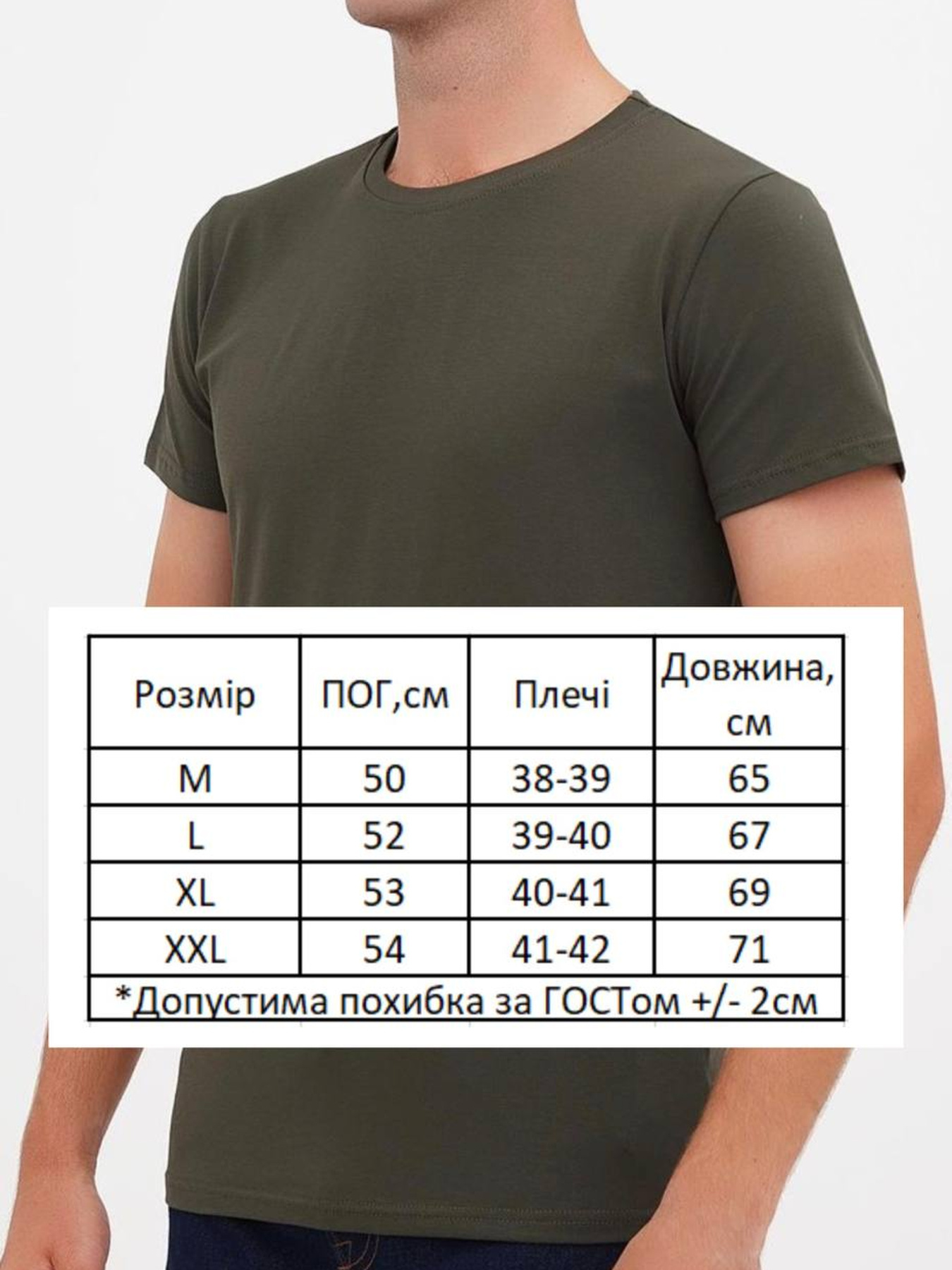 Футболка HiBrand модель Mn163 Футболка HiBrand модель Mn163 Фото