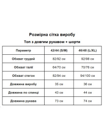 Одежда для дома и сна Uaclothes модель like16455-zelenj Фото