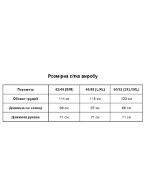 Жіноча блуза з воланом та довгим рукавом, Білий Uaclothes (like16447) модель like16447-belj Фото