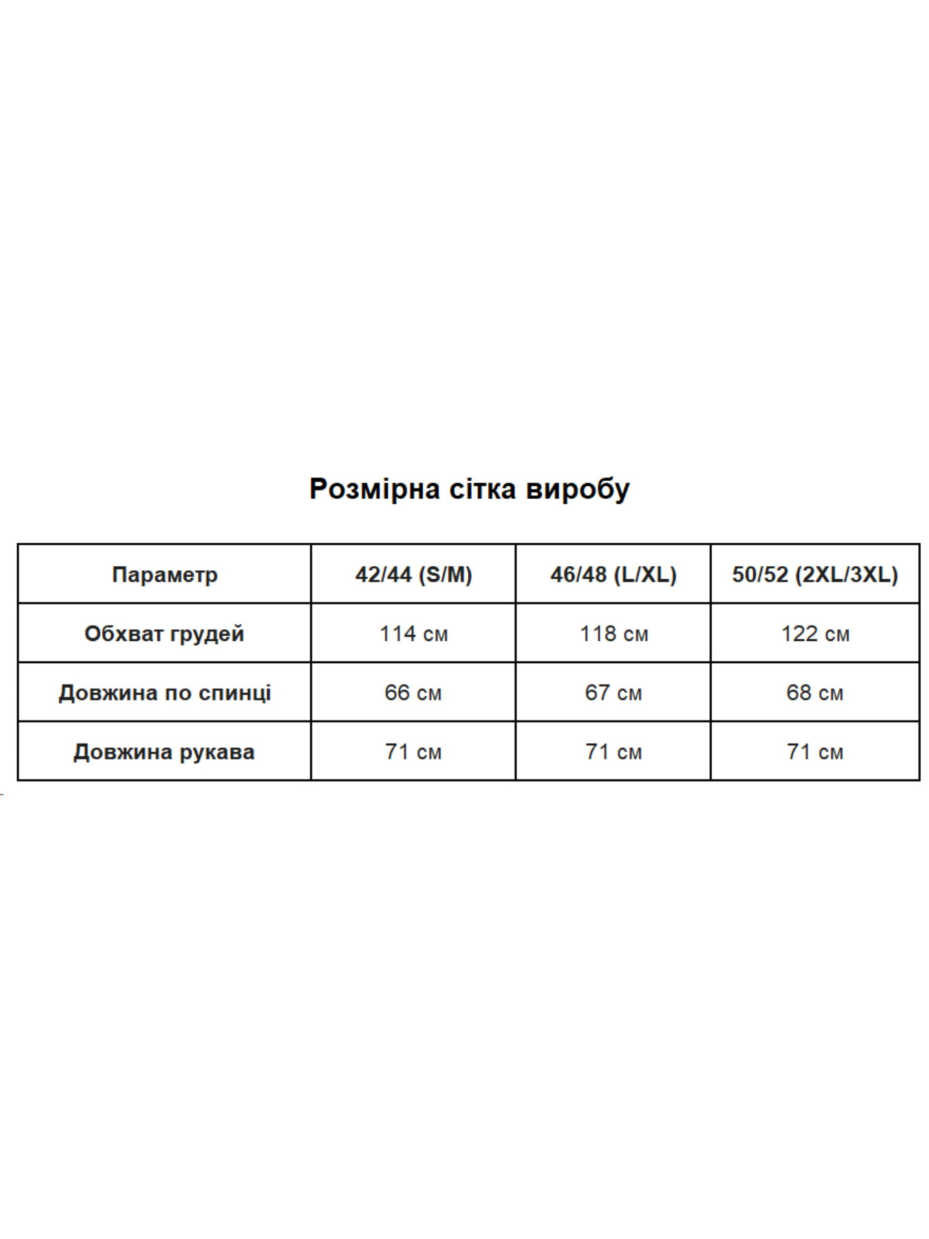 Блуза Uaclothes модель like16447-chernj Фото