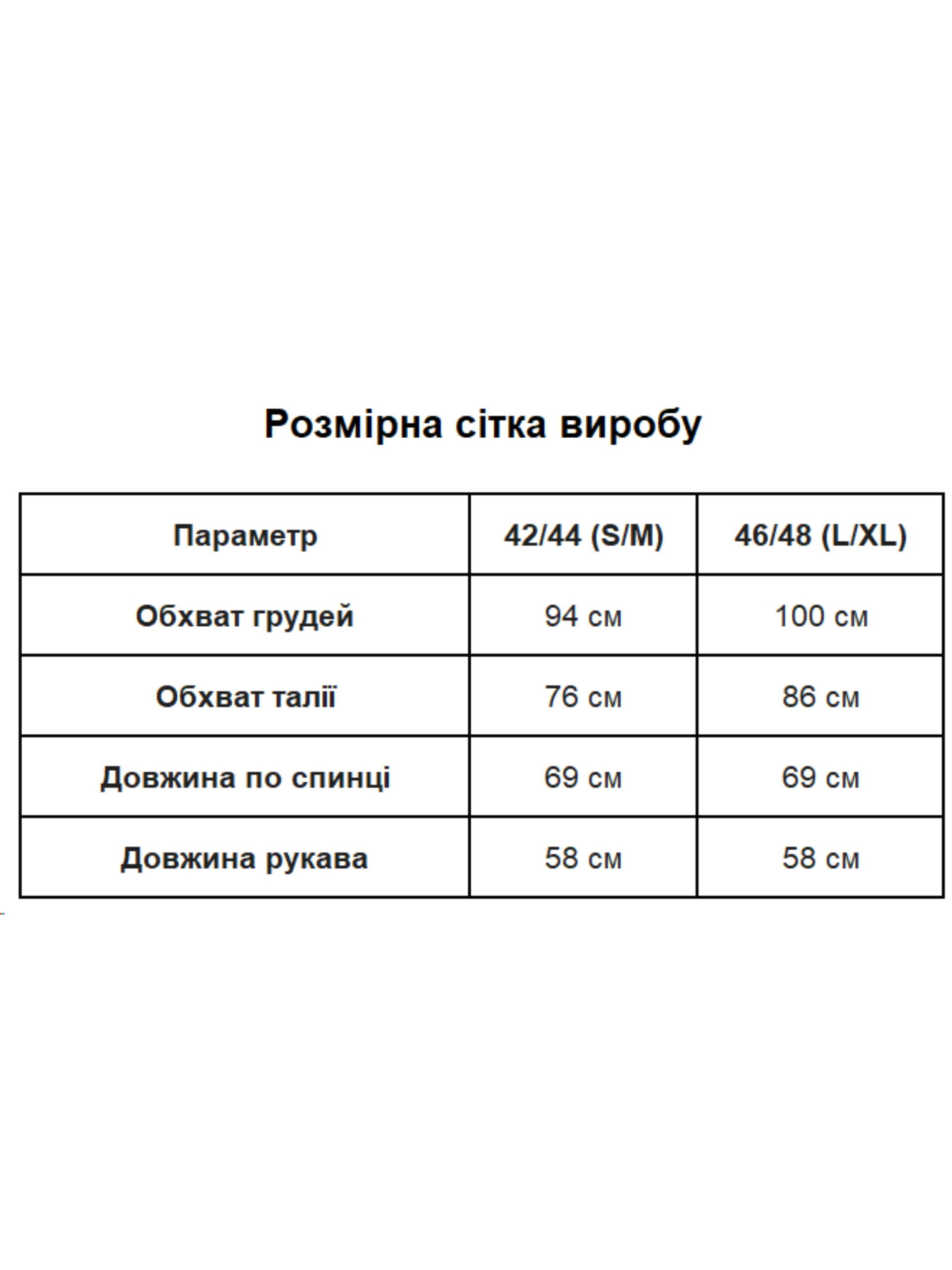 Боді Uaclothes модель like16439-bordovj Фото