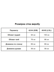 Боді Uaclothes модель like16439-bordovj Фото