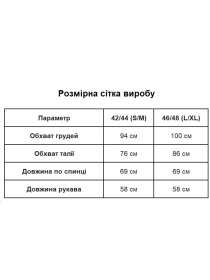 Боді Uaclothes модель like16439-zelenj Фото