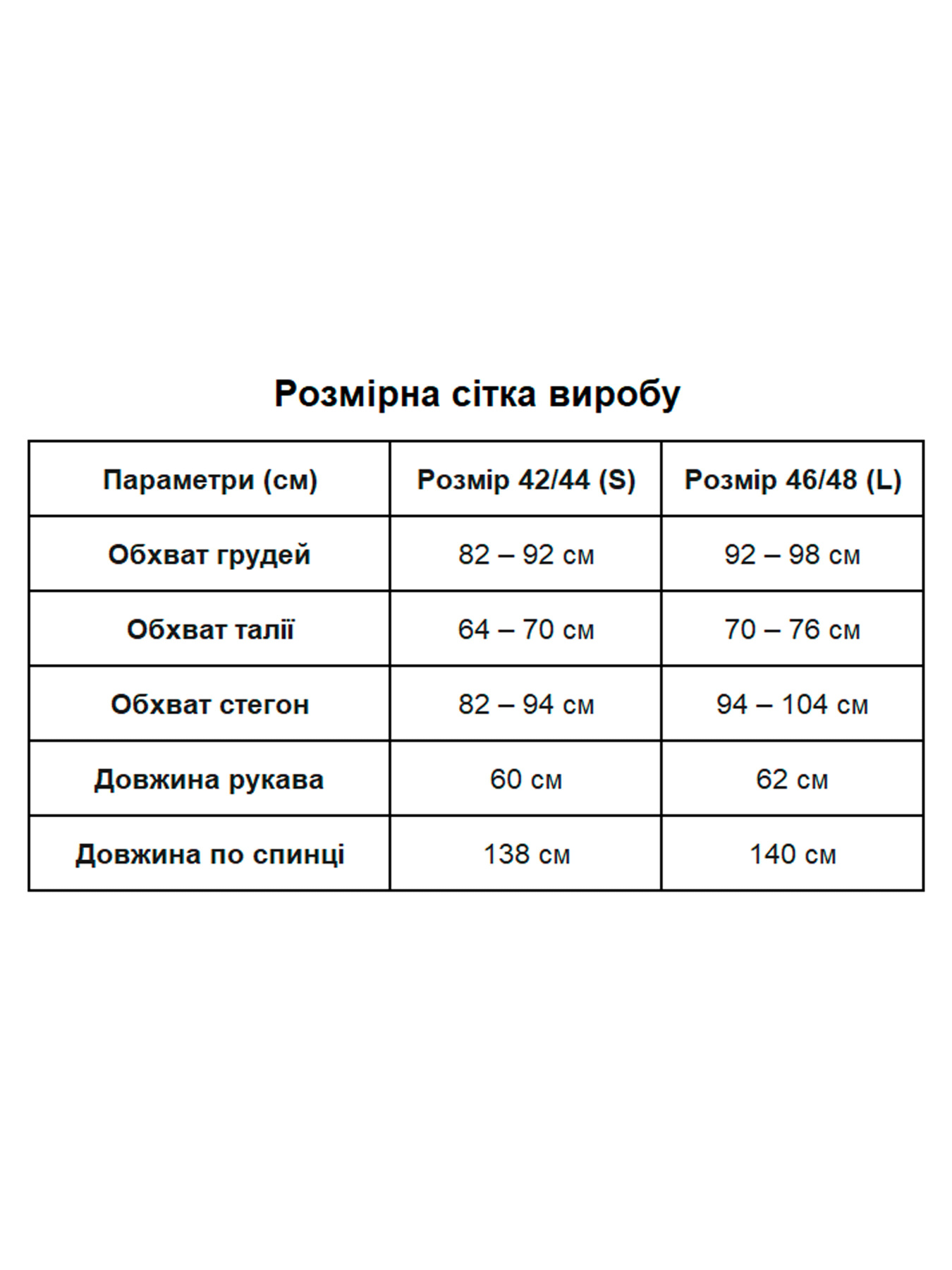 Платья Uaclothes модель like16427-chernj Фото