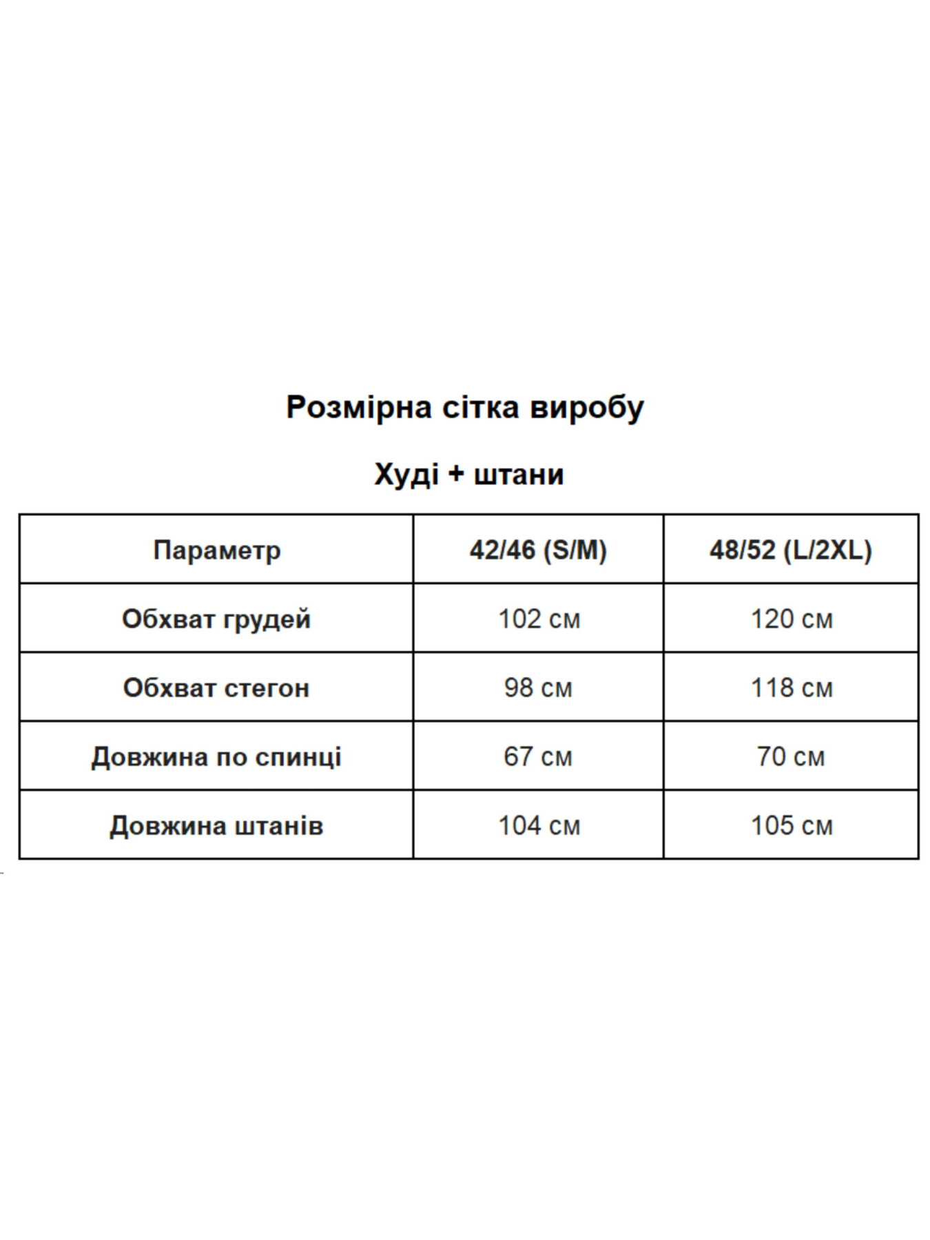 Костюмы Uaclothes модель like16425-rozovj Фото