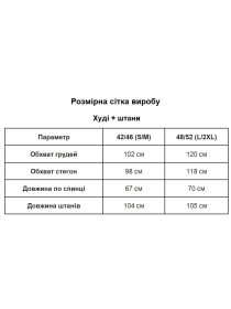 Костюмы Uaclothes модель like16425-rozovj Фото