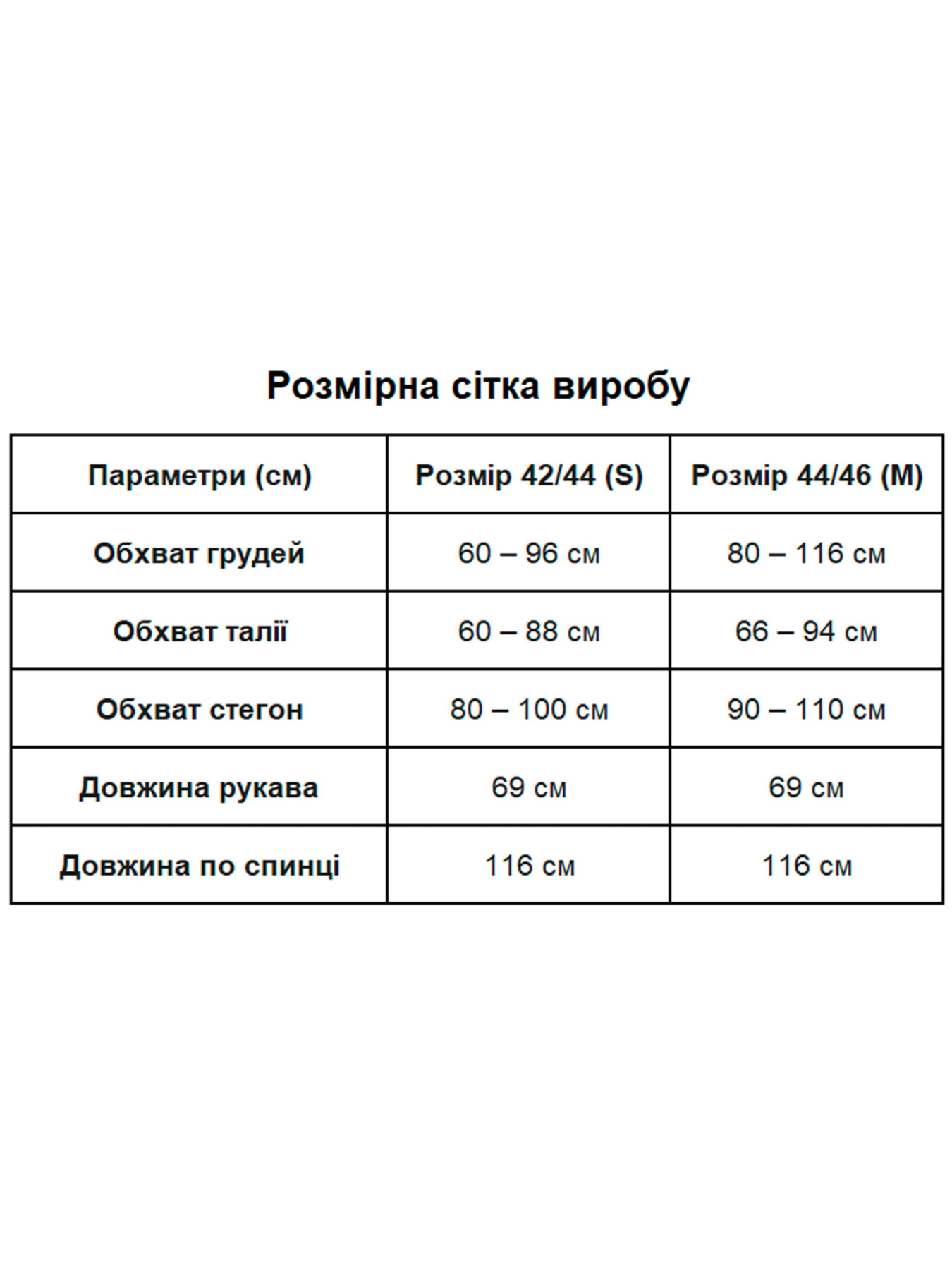 Жіноча вечірня міді сукня з розрізом, Бордовий Uaclothes (like16402) модель like16402-bordovj Фото