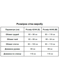 Жіноча вечірня міді сукня з розрізом, Бордовий Uaclothes (like16402) модель like16402-bordovj Фото