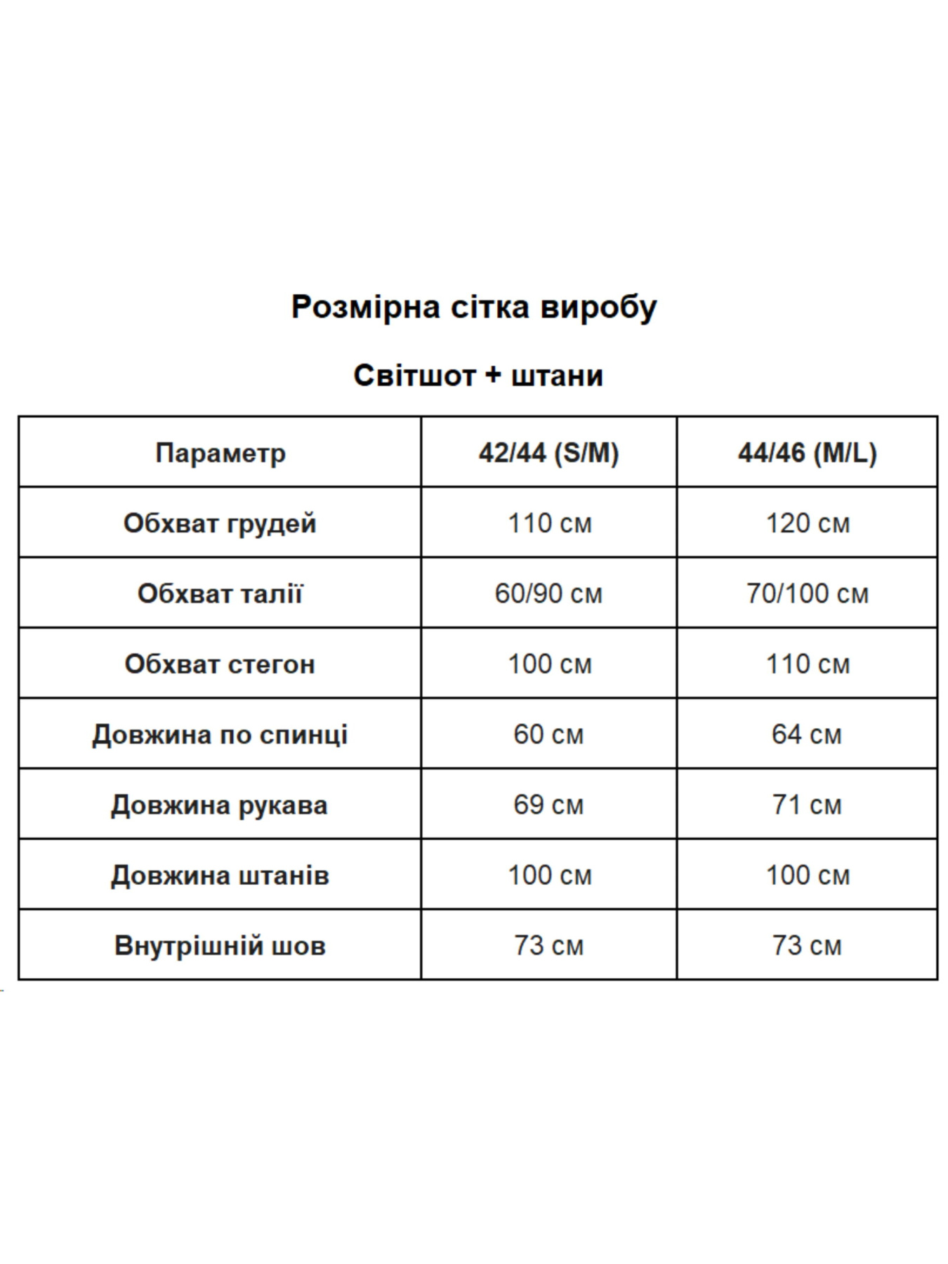 Одежда для дома и сна Uaclothes модель like16380-rozovj Фото