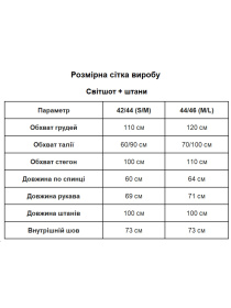 Одежда для дома и сна Uaclothes модель like16380-rozovj Фото
