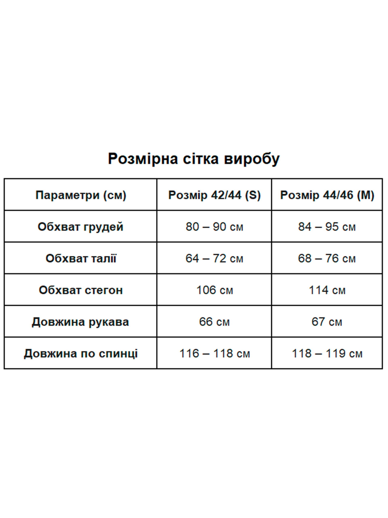 Платья Uaclothes модель like16373-chernj Фото