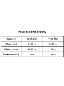 Юбки Uaclothes модель like16370-bordovj Фото