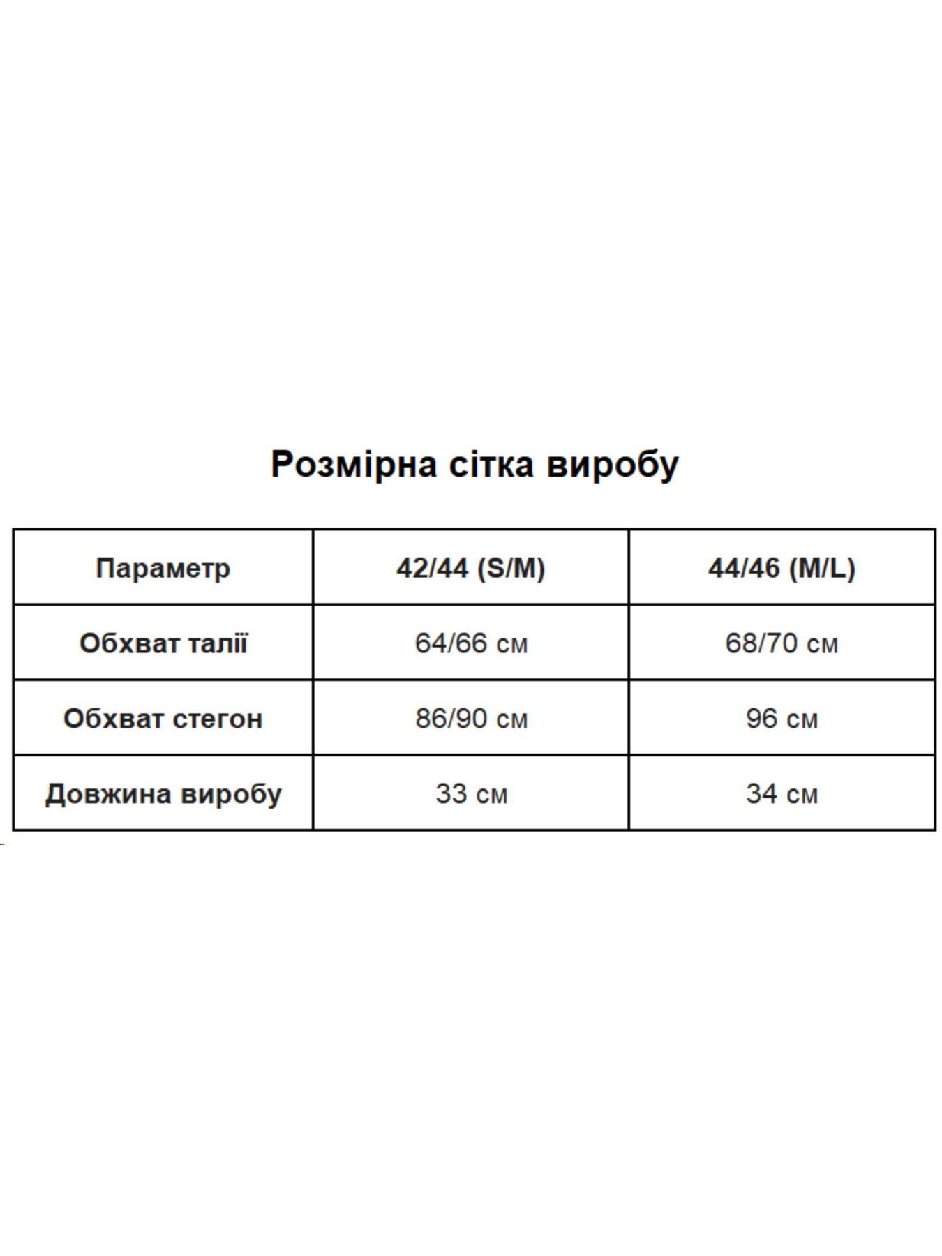 Юбки Uaclothes модель like16370-chernj Фото