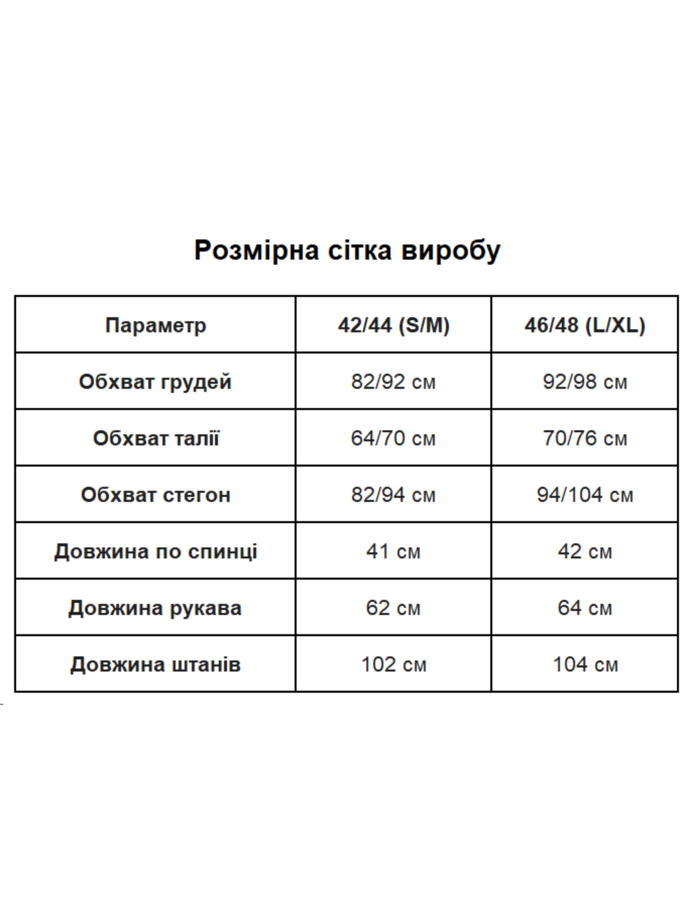 Комбінезон Uaclothes модель like16335-chernj Фото