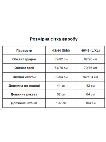 Комбінезон Uaclothes модель like16335-chernj Фото