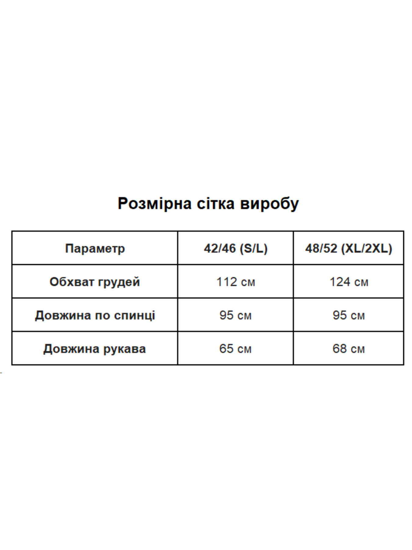 Одежда для дома и сна Uaclothes модель like16316-bezhevj Фото
