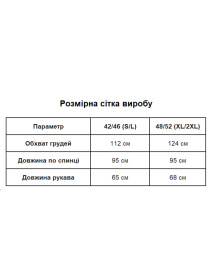 Одежда для дома и сна Uaclothes модель like16316-bezhevj Фото