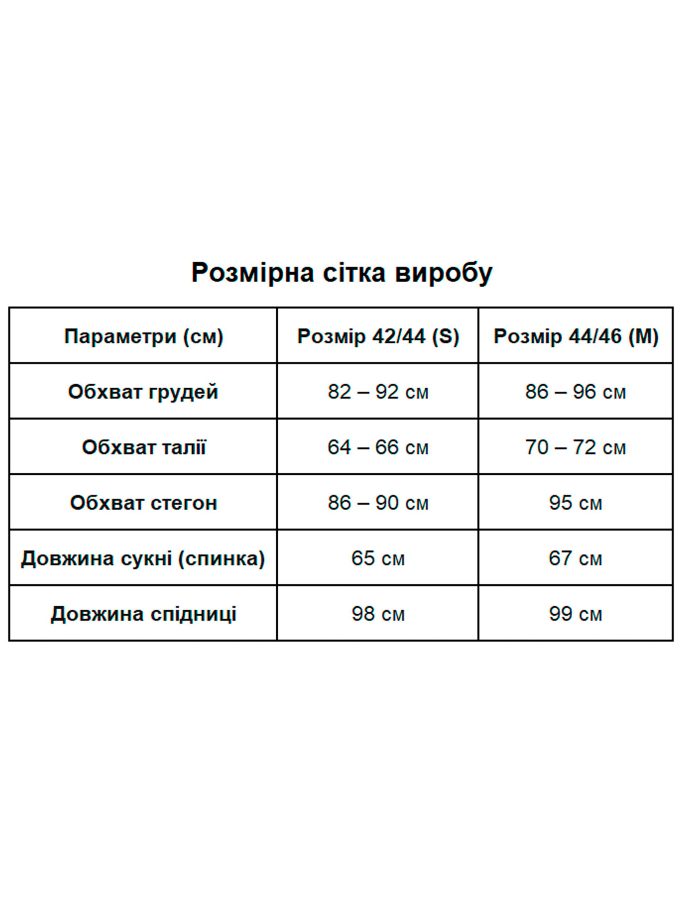 Платья Uaclothes модель like16292-chernj Фото