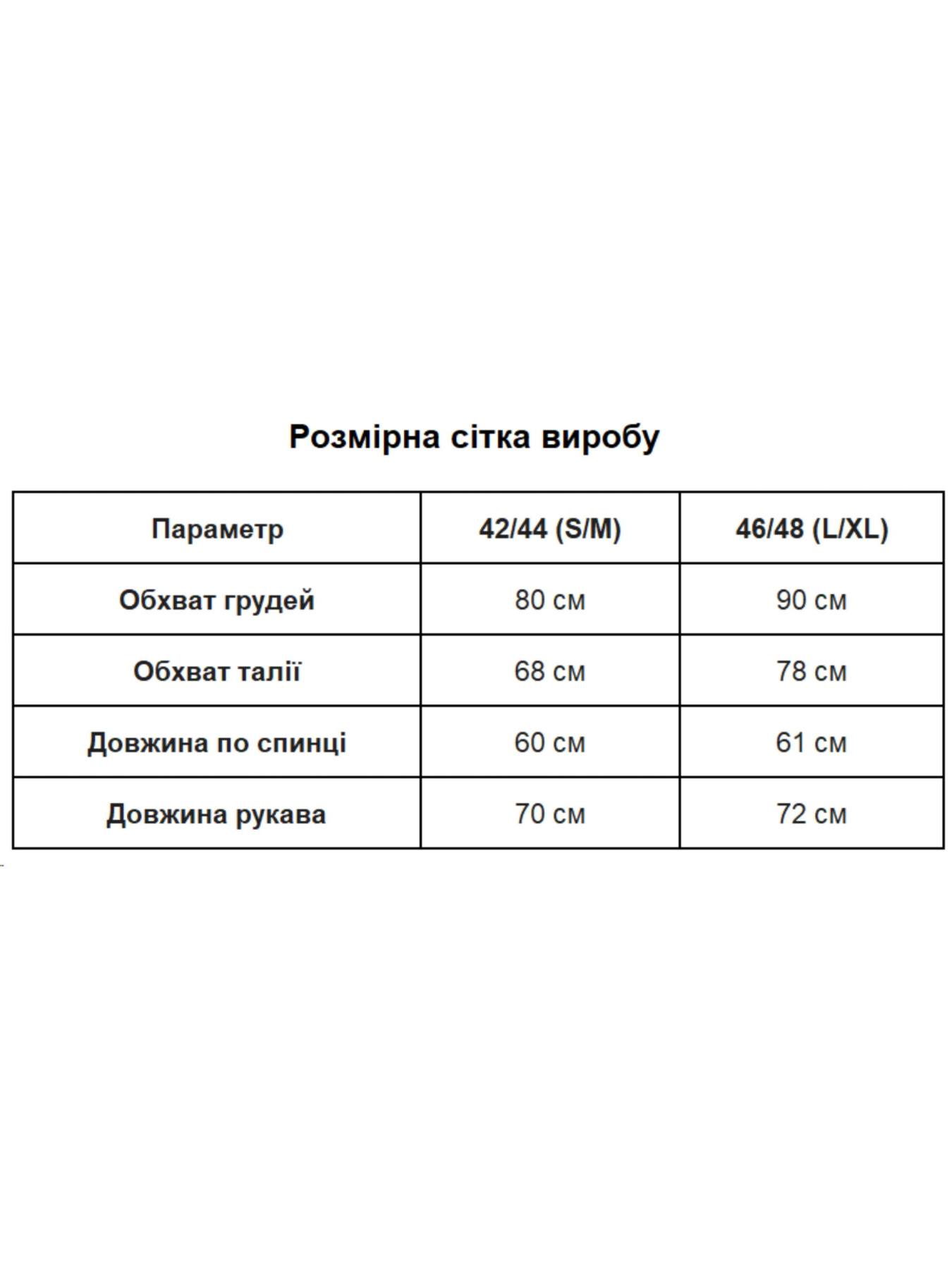 Худи и свитшоты Uaclothes модель like16279-pudrovj Фото