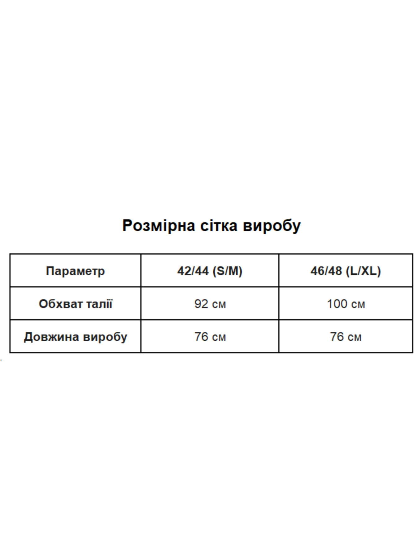 Юбки Uaclothes модель like16265-korichnevj Фото