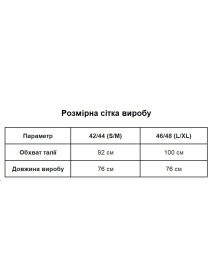 Юбки Uaclothes модель like16265-korichnevj Фото