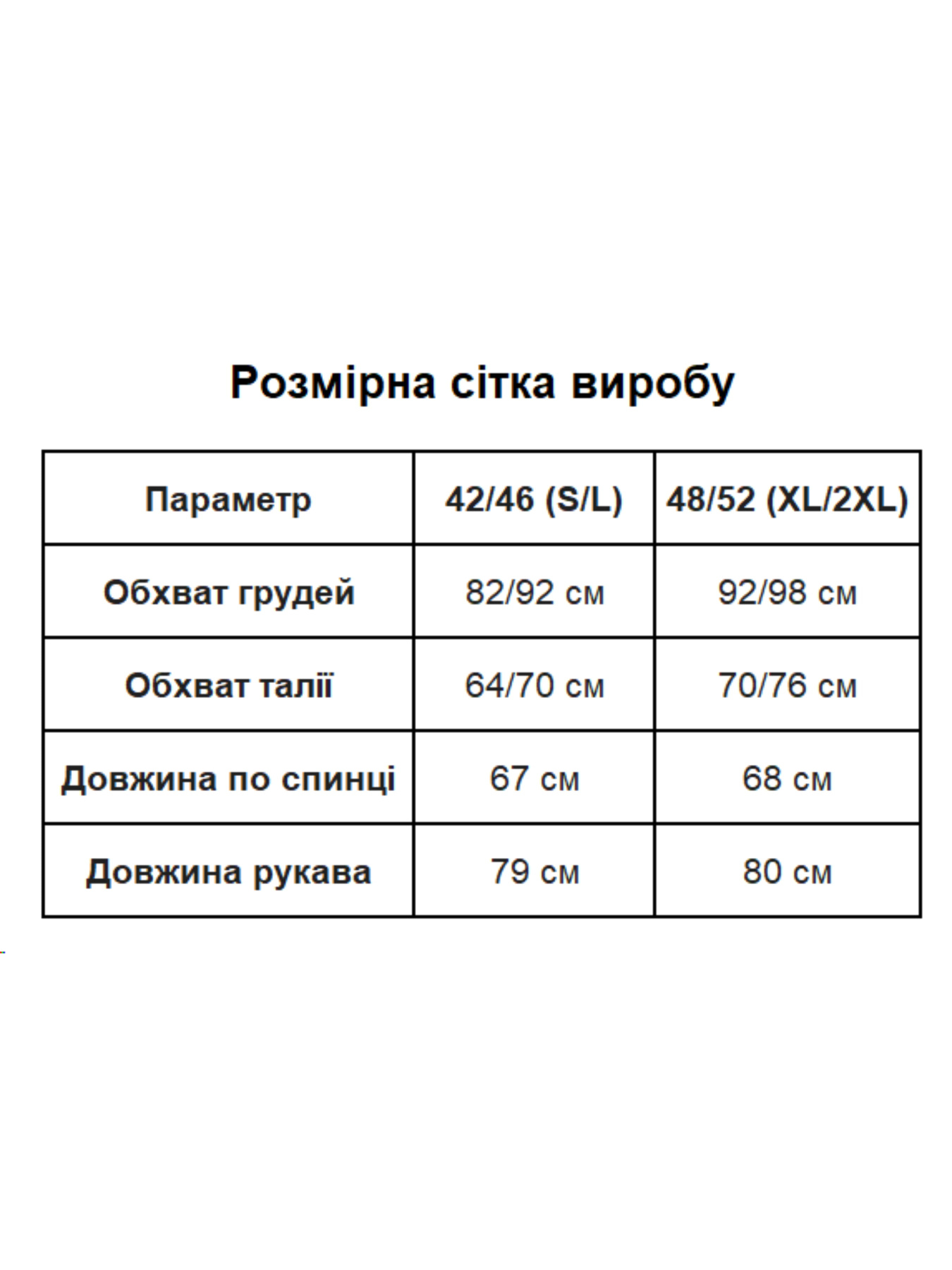 Жіноче тепле худі з малюнком, Чорний Uaclothes (like16217) модель like16217-chernj Жіноче тепле худі з малюнком, Чорний Uaclothes (like16217) модель like16217-chernj Фото