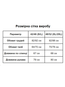 Жіноче тепле худі з малюнком, Чорний Uaclothes (like16217) модель like16217-chernj Жіноче тепле худі з малюнком, Чорний Uaclothes (like16217) модель like16217-chernj Фото