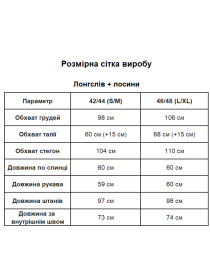 Нижнее белье Uaclothes модель like16202-chernj Фото