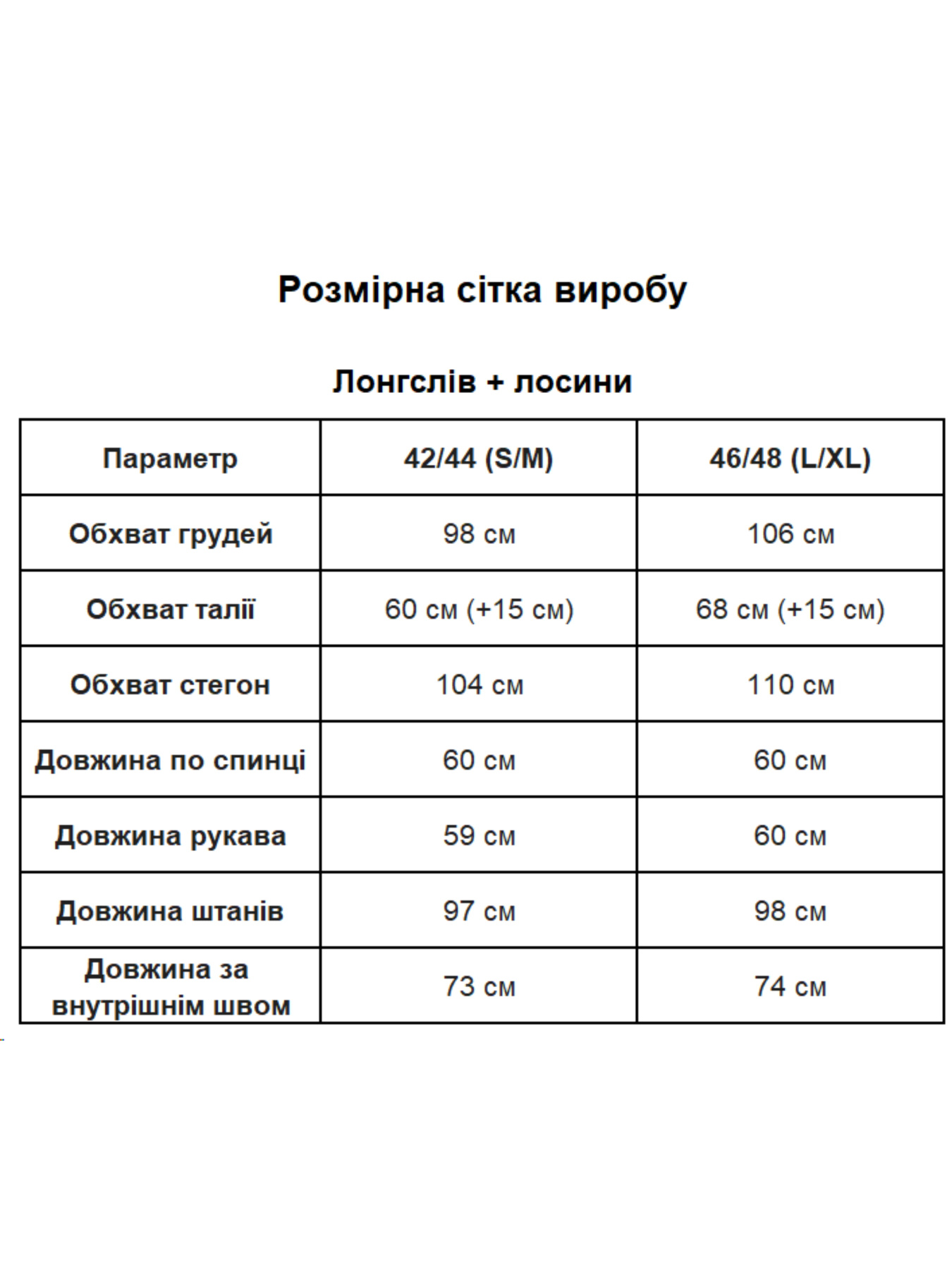 Нижнее белье Uaclothes модель like16202-kofejnij Фото
