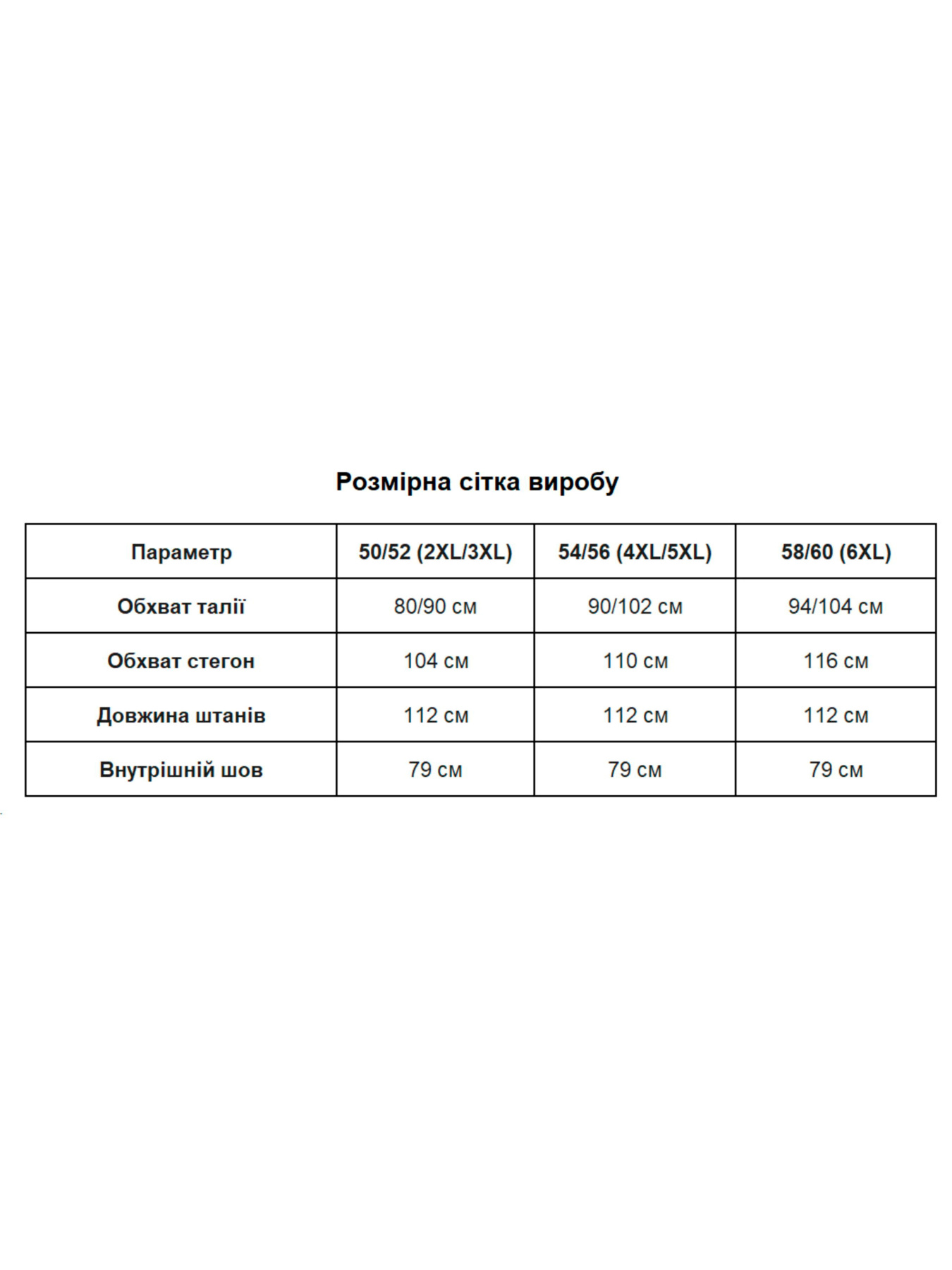Брюки Uaclothes модель like16197-kofejnij Фото