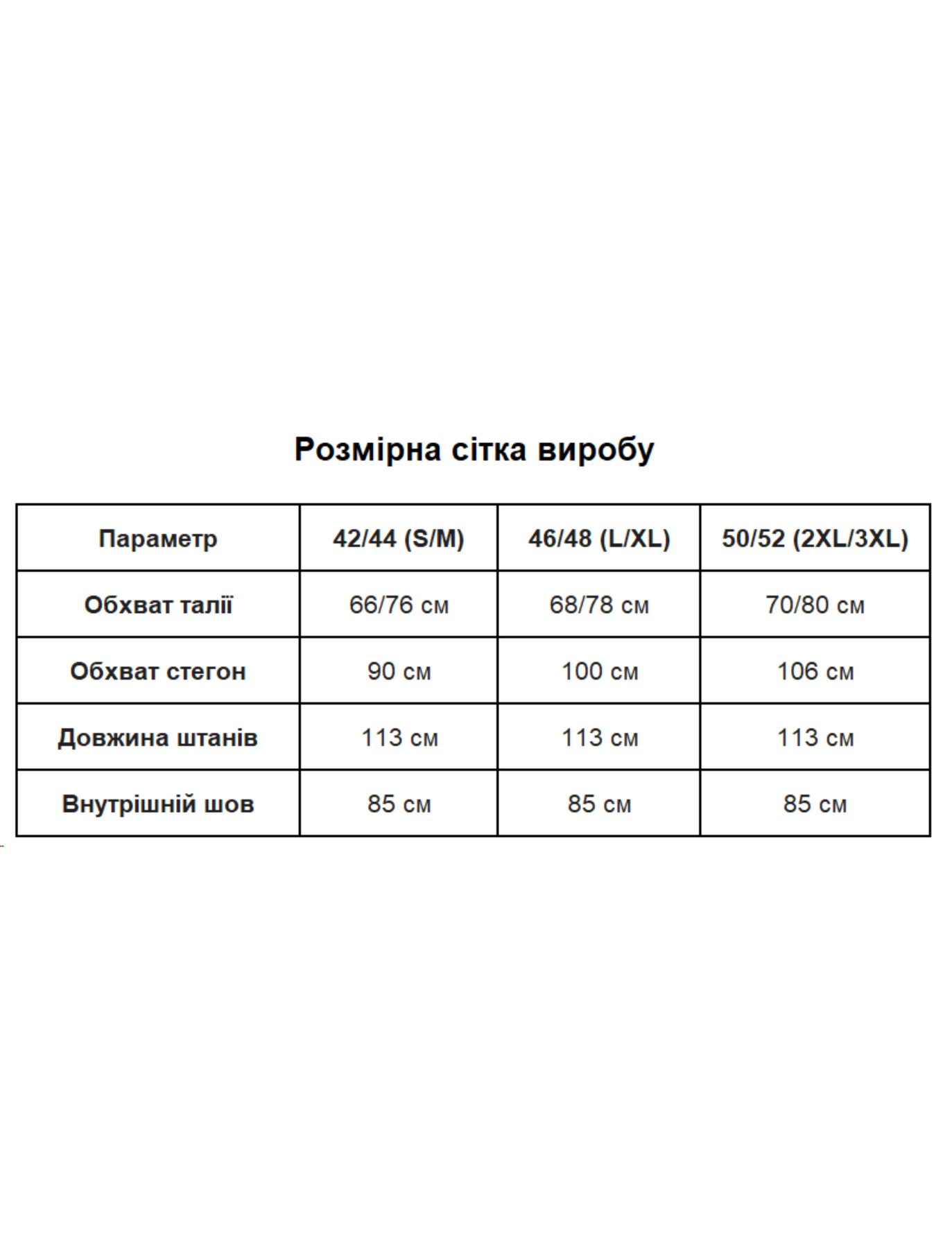 Брюки Uaclothes модель like16196-korichnevj Фото