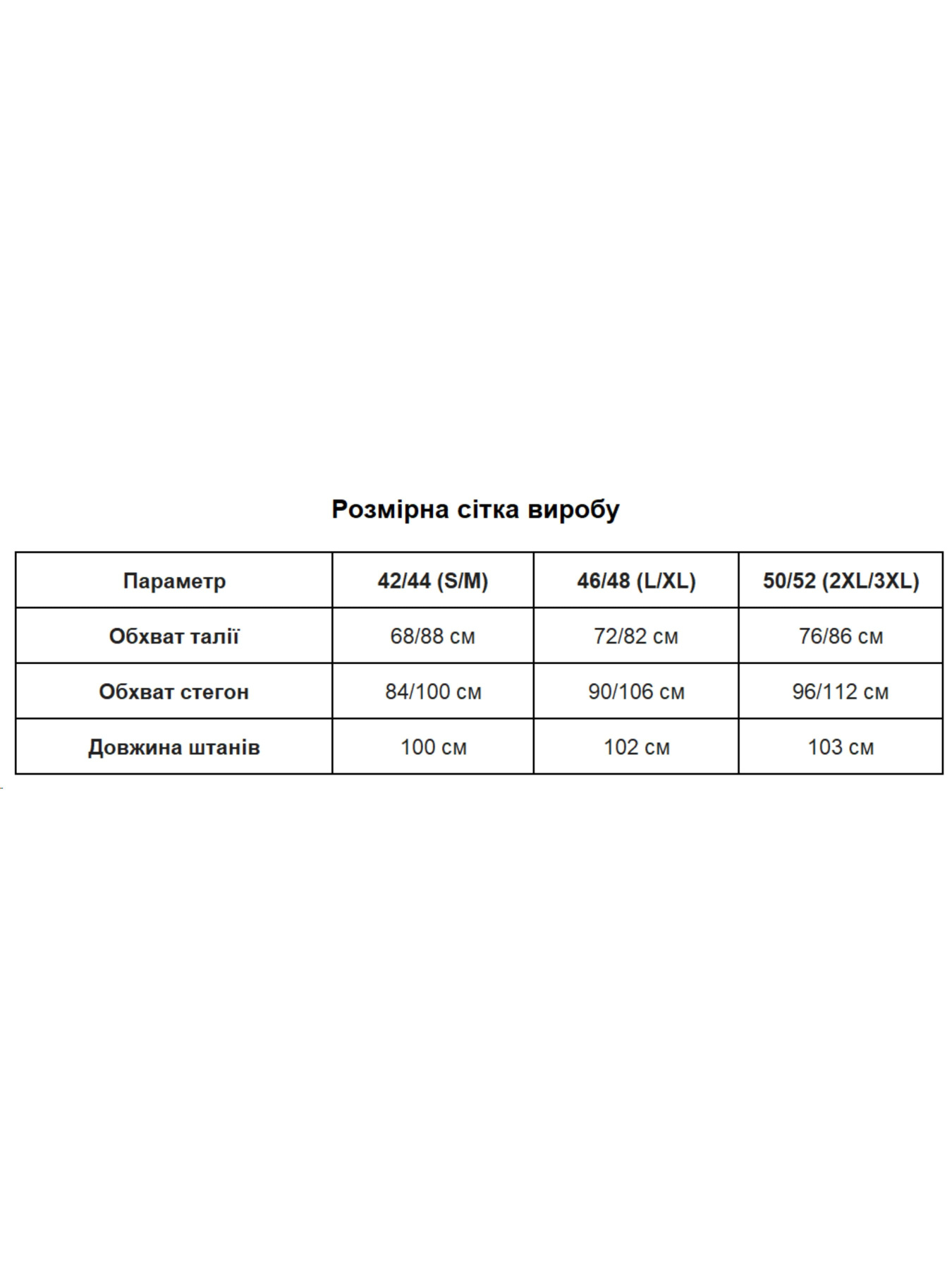 Легінси Uaclothes модель like16142-grafitovj Легінси Uaclothes модель like16142-grafitovj Фото