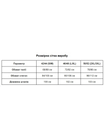 Легінси Uaclothes модель like16142-grafitovj Легінси Uaclothes модель like16142-grafitovj Фото