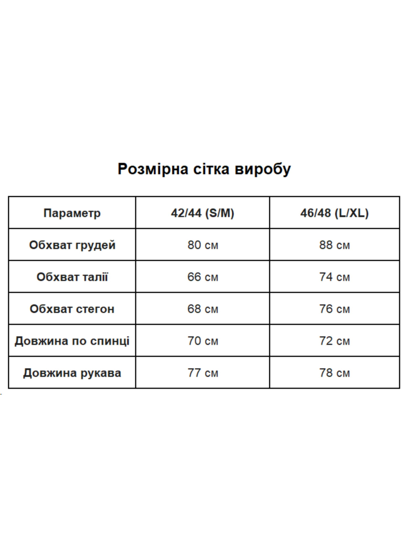 Жіноче боді зі вставками із сітки та рукавом, Чорний Uaclothes (like16091) модель like16091-chernj Фото