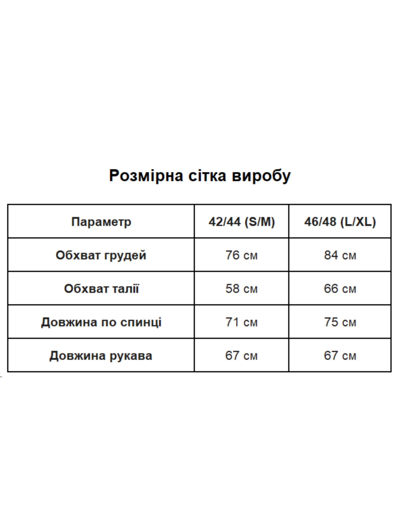 Жіночий базовий однотонний боді з рукавом, Молочний Uaclothes (like15954) модель like15954-molochnj Жіночий базовий однотонний боді з рукавом, Молочний Uaclothes (like15954) модель like15954-molochnj Фото