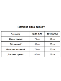 Жіночий базовий однотонний боді з рукавом, Молочний Uaclothes (like15954) модель like15954-molochnj Жіночий базовий однотонний боді з рукавом, Молочний Uaclothes (like15954) модель like15954-molochnj Фото