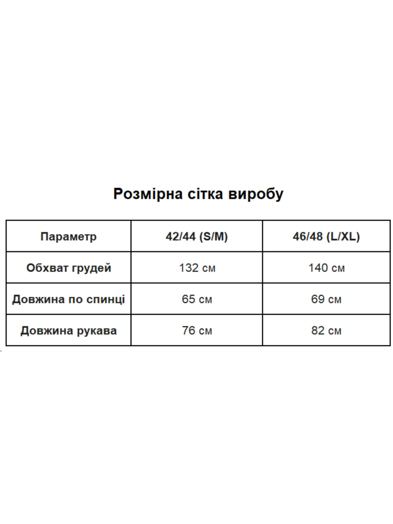 Жіноче спортивне худі на флісі, Молочний Uaclothes (like15923) модель like15923-molochnj Жіноче спортивне худі на флісі, Молочний Uaclothes (like15923) модель like15923-molochnj Фото