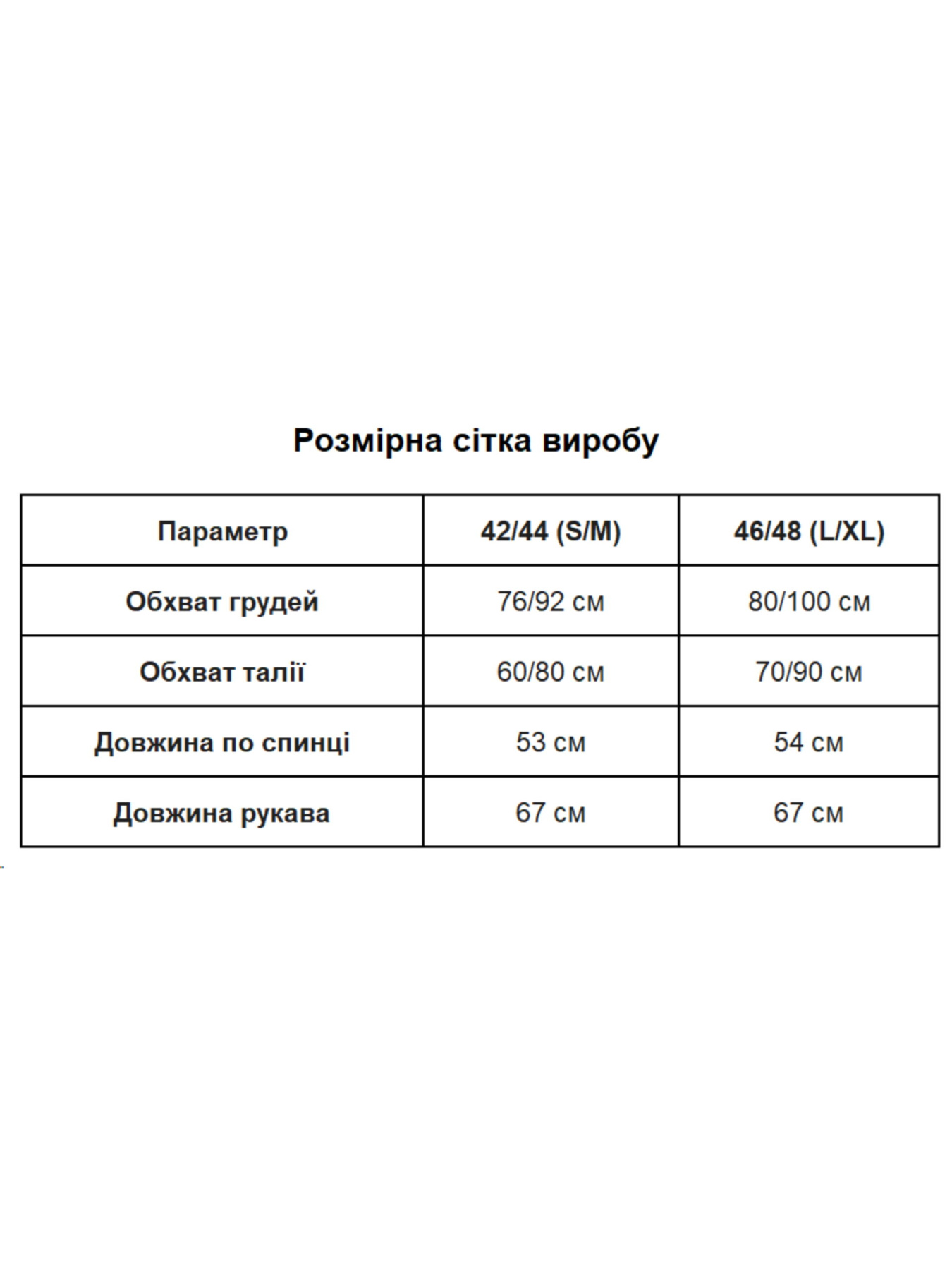 Худи и свитшоты Uaclothes модель like15870-grafitovj Фото