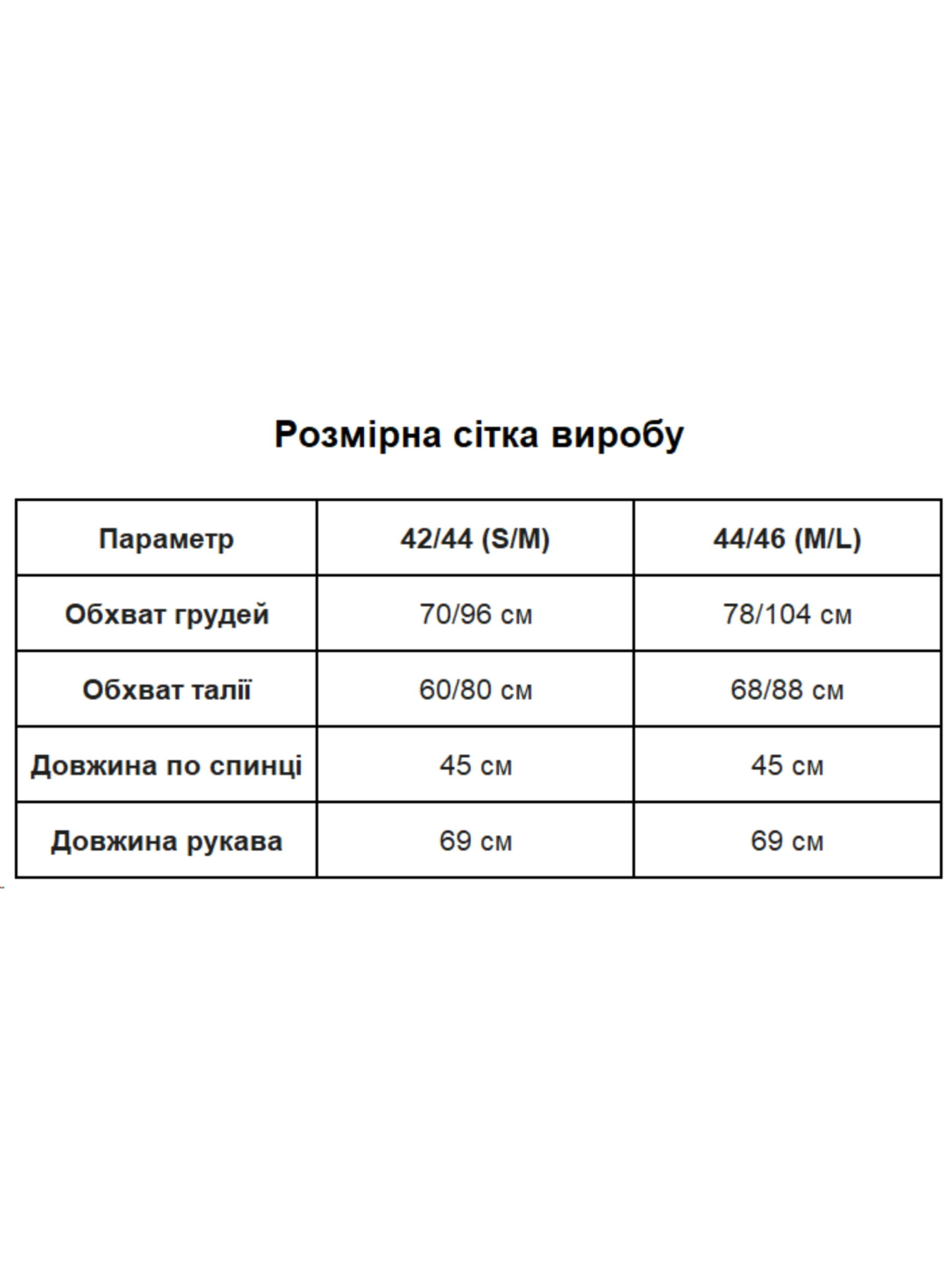 Худи и свитшоты Uaclothes модель like15833-serj Фото