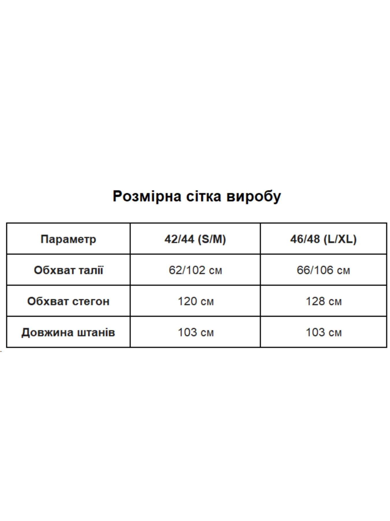 Брюки Uaclothes модель like15781-grafitovj Фото