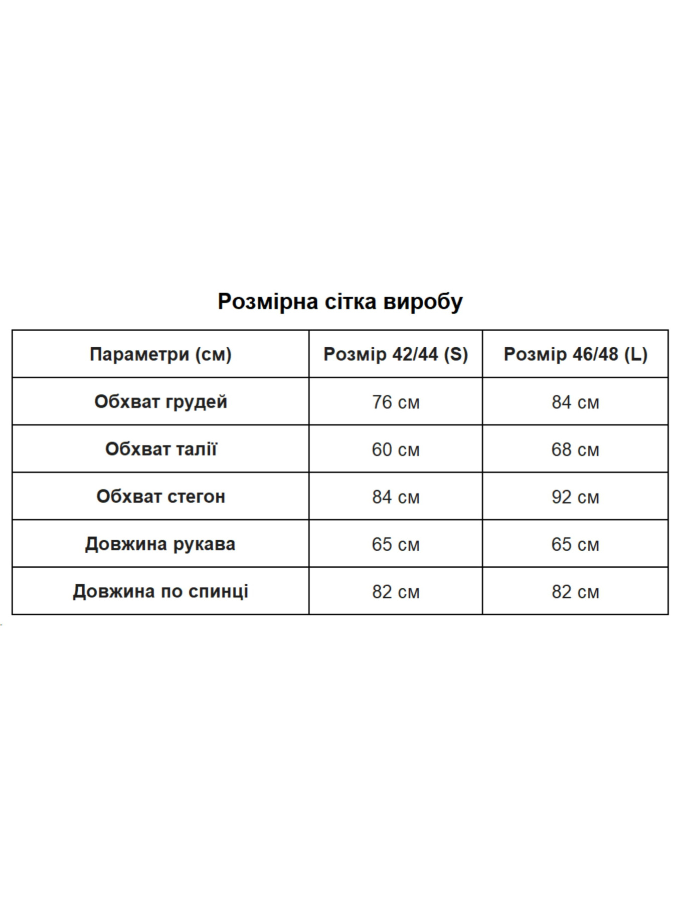 Платья Uaclothes модель like15775-chernj Фото