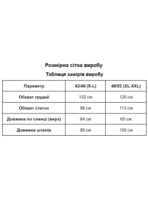Костюмы Uaclothes модель like15568-serj Фото