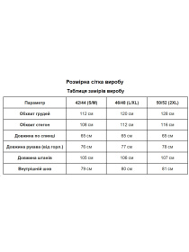 Костюмы Uaclothes модель like15542-korichnevj Фото