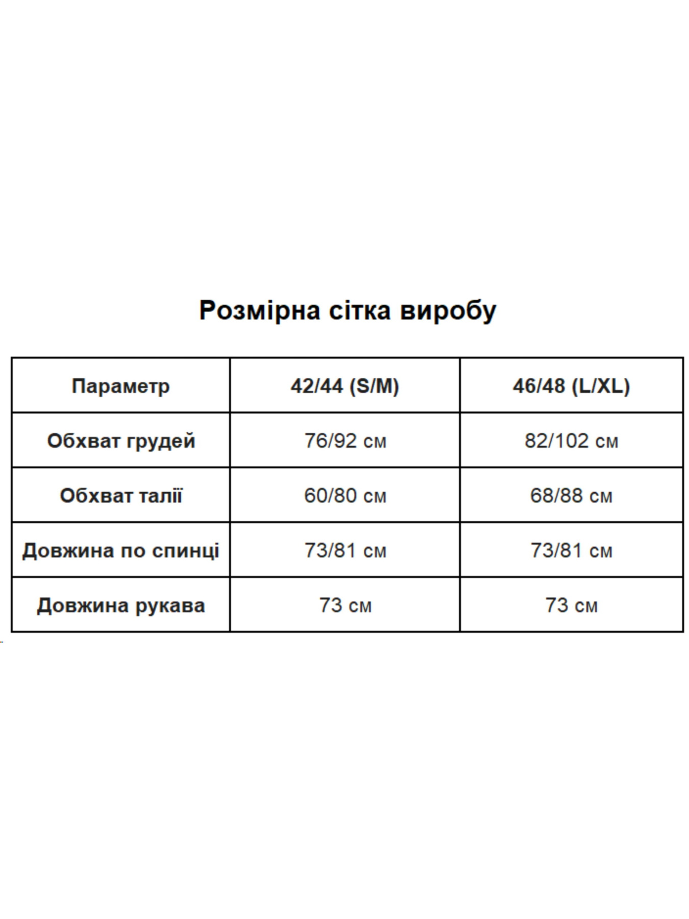 Жіночий боді із ангори зі стійкою на горлі, Чорний Uaclothes (like15537) модель like15537-chernj Жіночий боді із ангори зі стійкою на горлі, Чорний Uaclothes (like15537) модель like15537-chernj Фото