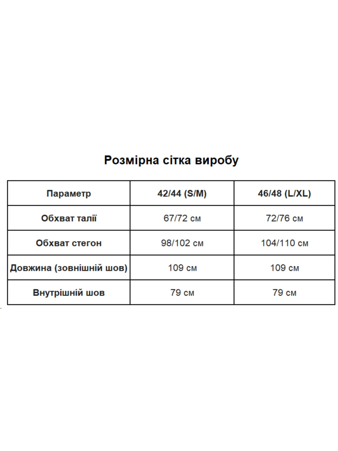 Жіночі брюки із еко-шкіри на флісі, Чорний Uaclothes (like15539) модель like15539-chernj Фото