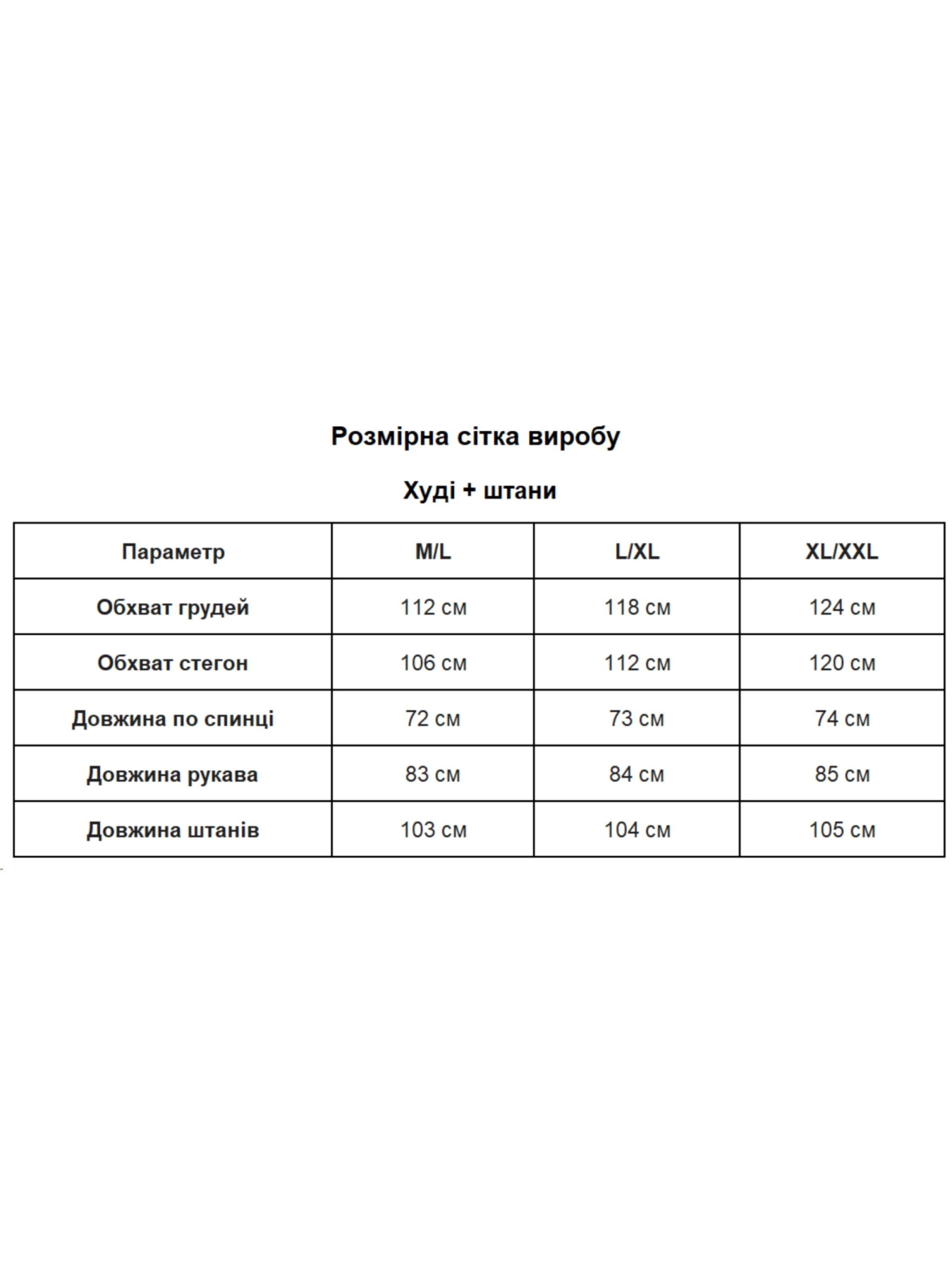 Костюмы Uaclothes модель like15487-bezhevj Фото