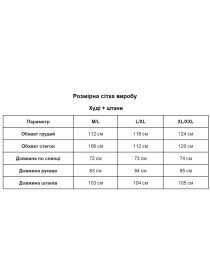 Костюмы Uaclothes модель like15487-bezhevj Фото