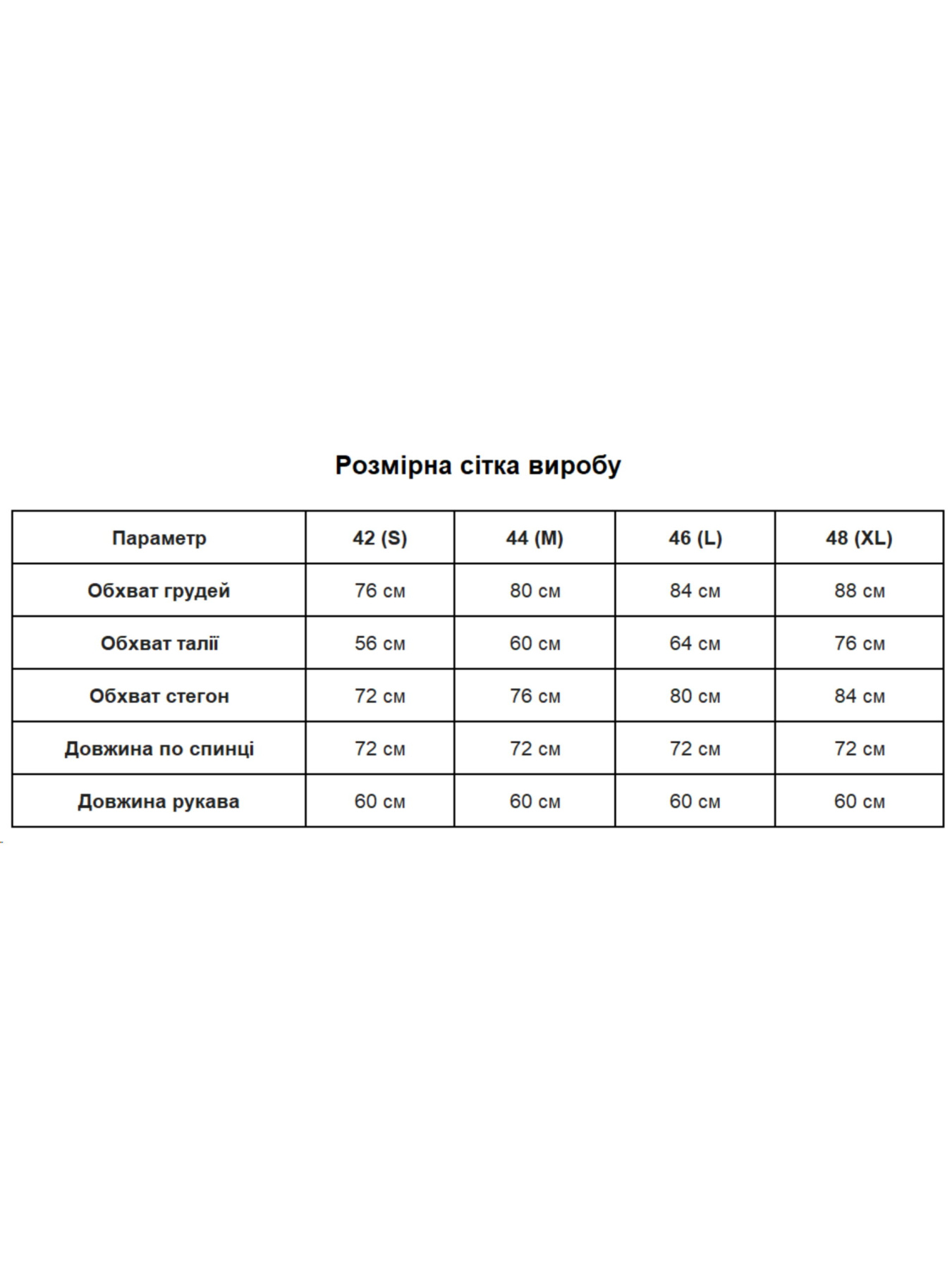 Жіночий трикотажний боді в рубчик з коміром на блискавці, Капучино Uaclothes (like15429) модель like15429-kofejnij Жіночий трикотажний боді в рубчик з коміром на блискавці, Капучино Uaclothes (like15429) модель like15429-kofejnij Фото